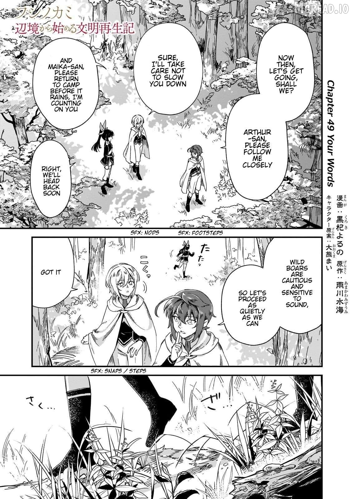 Fushi no Kami: Rebuilding Civilization Starts With a Village Chapter 49 - page 2