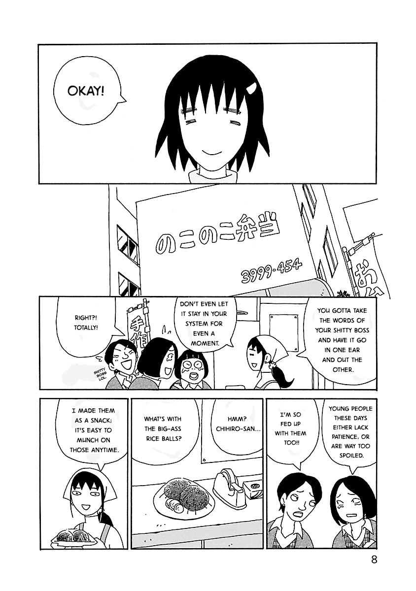 Chihiro-San - Manga Chapter 22 - page 10