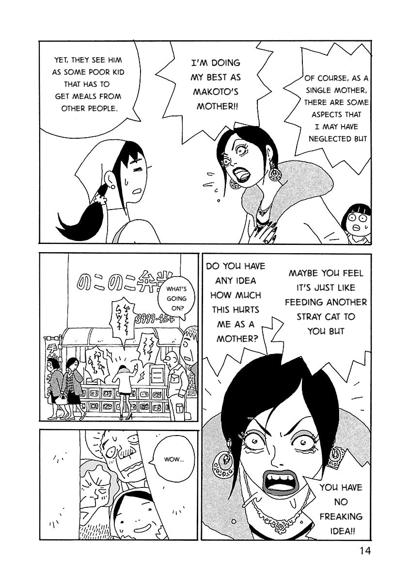 Chihiro-San - Manga Chapter 22 - page 16