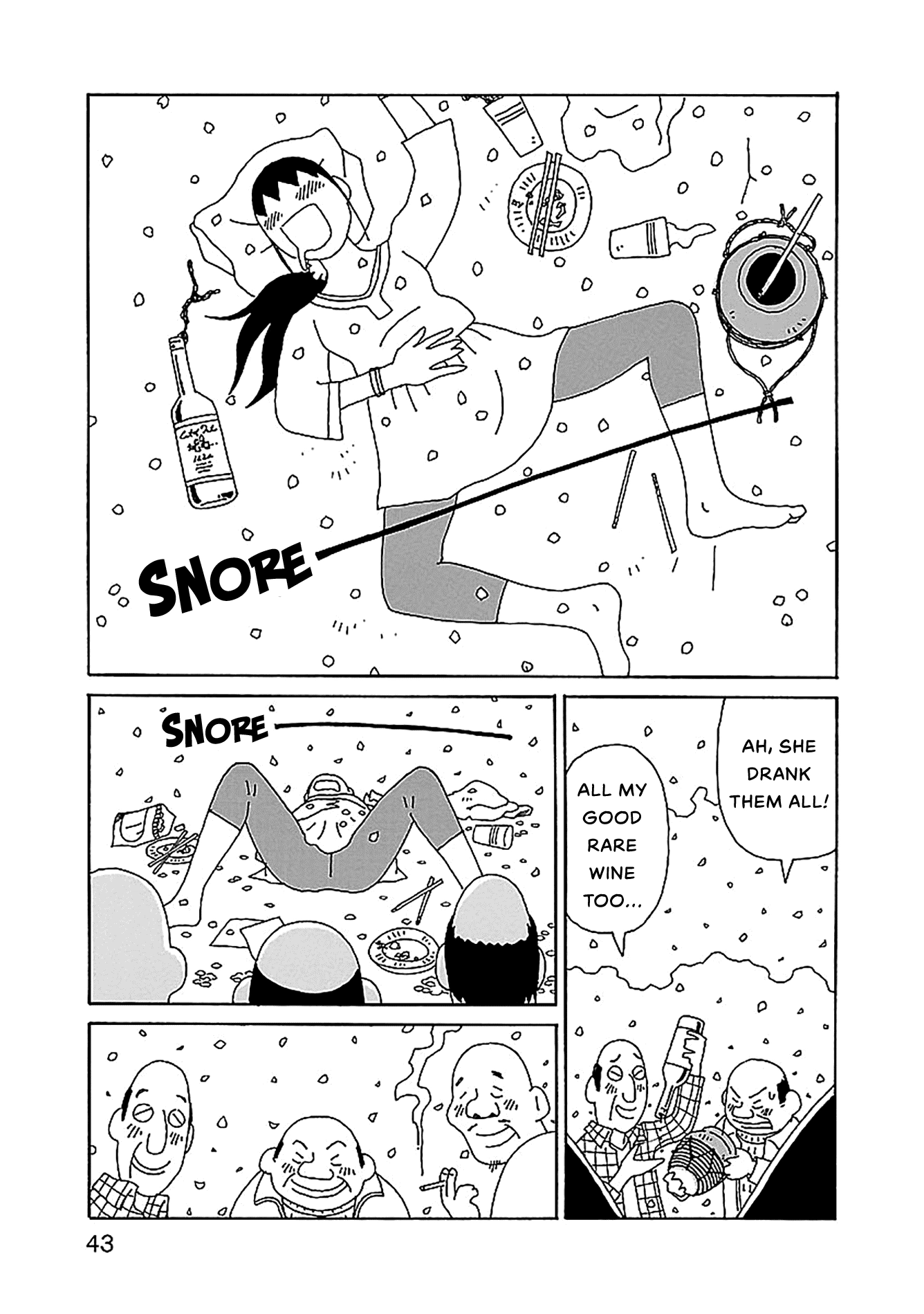 Chihiro-San - Manga Chapter 23 - page 17