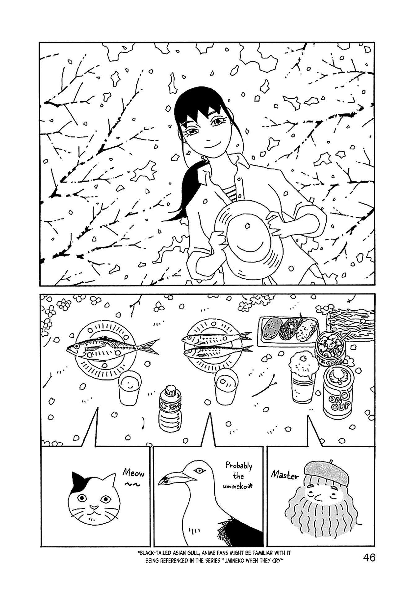 Chihiro-San - Manga Chapter 23 - page 20