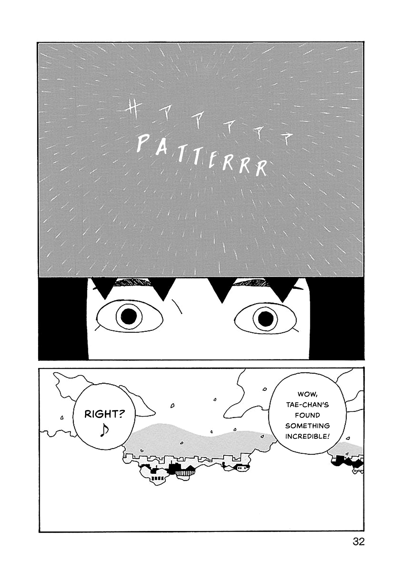 Chihiro-San - Manga Chapter 23 - page 6