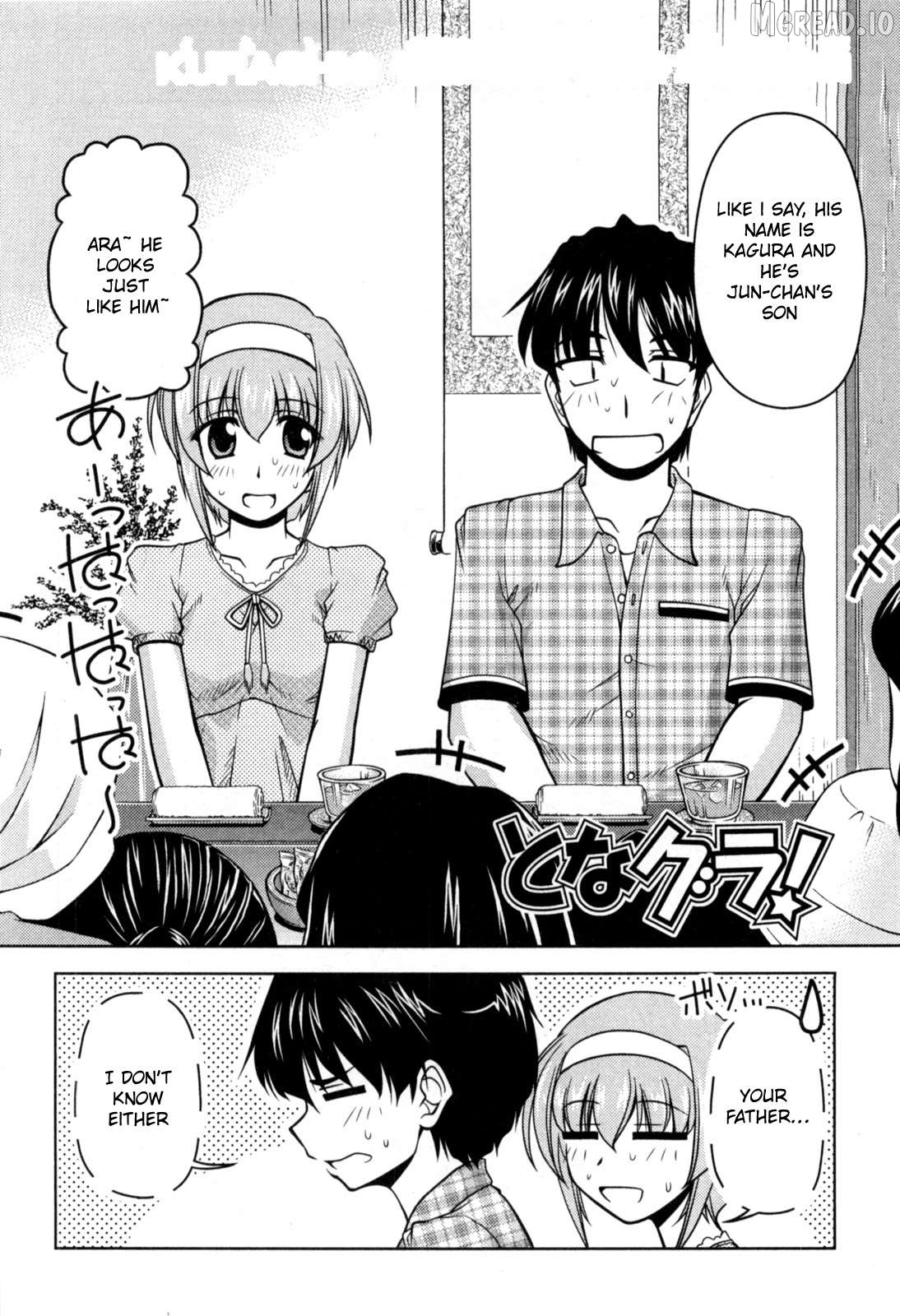 Tona-Gura! - Manga Chapter 79 - page 2