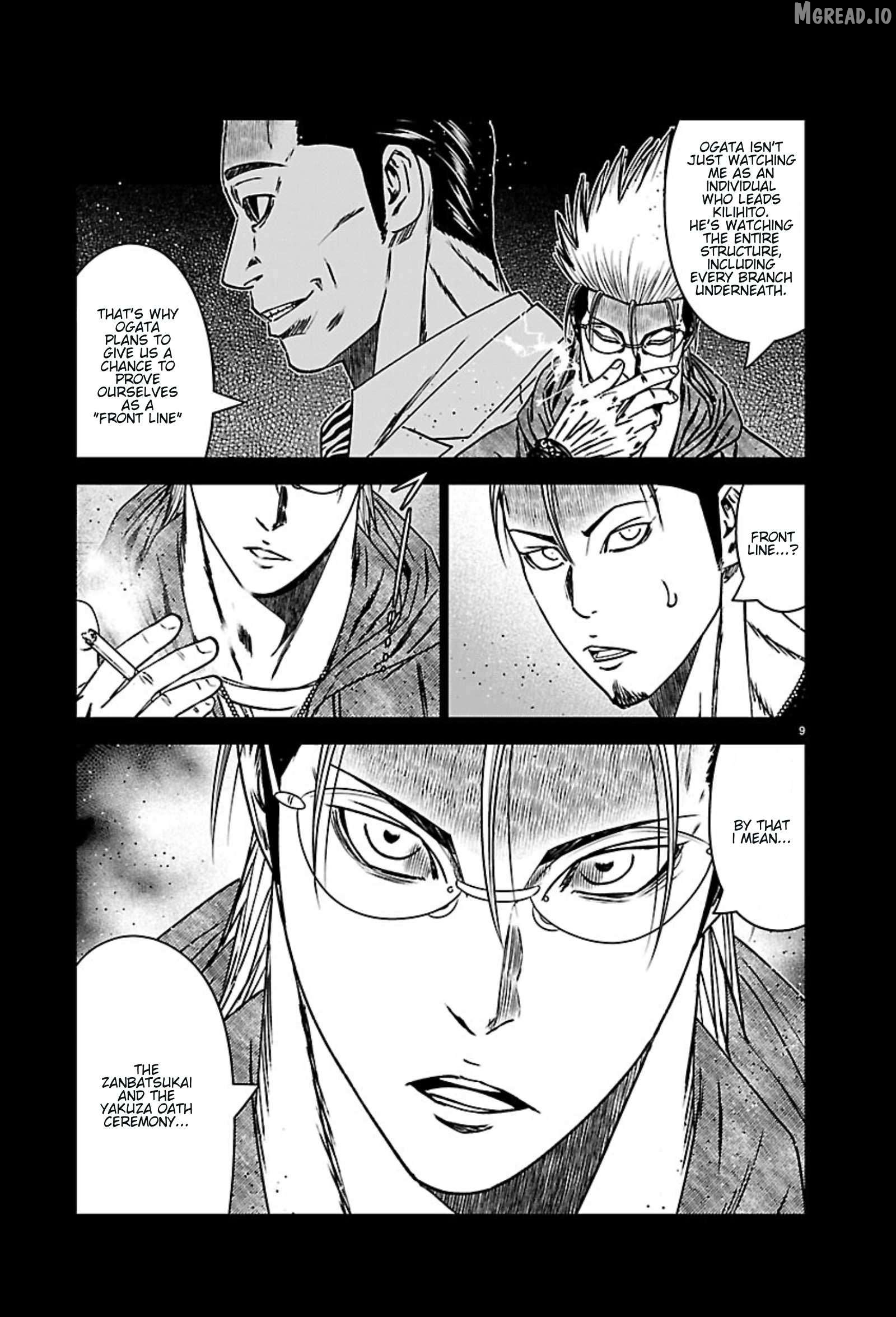 Out (Makoto Mizuta) Chapter 270 - page 9
