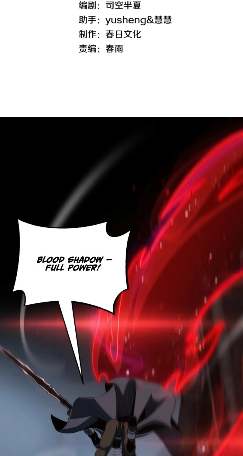 Apocalypse Sword God Chapter 116 - page 3