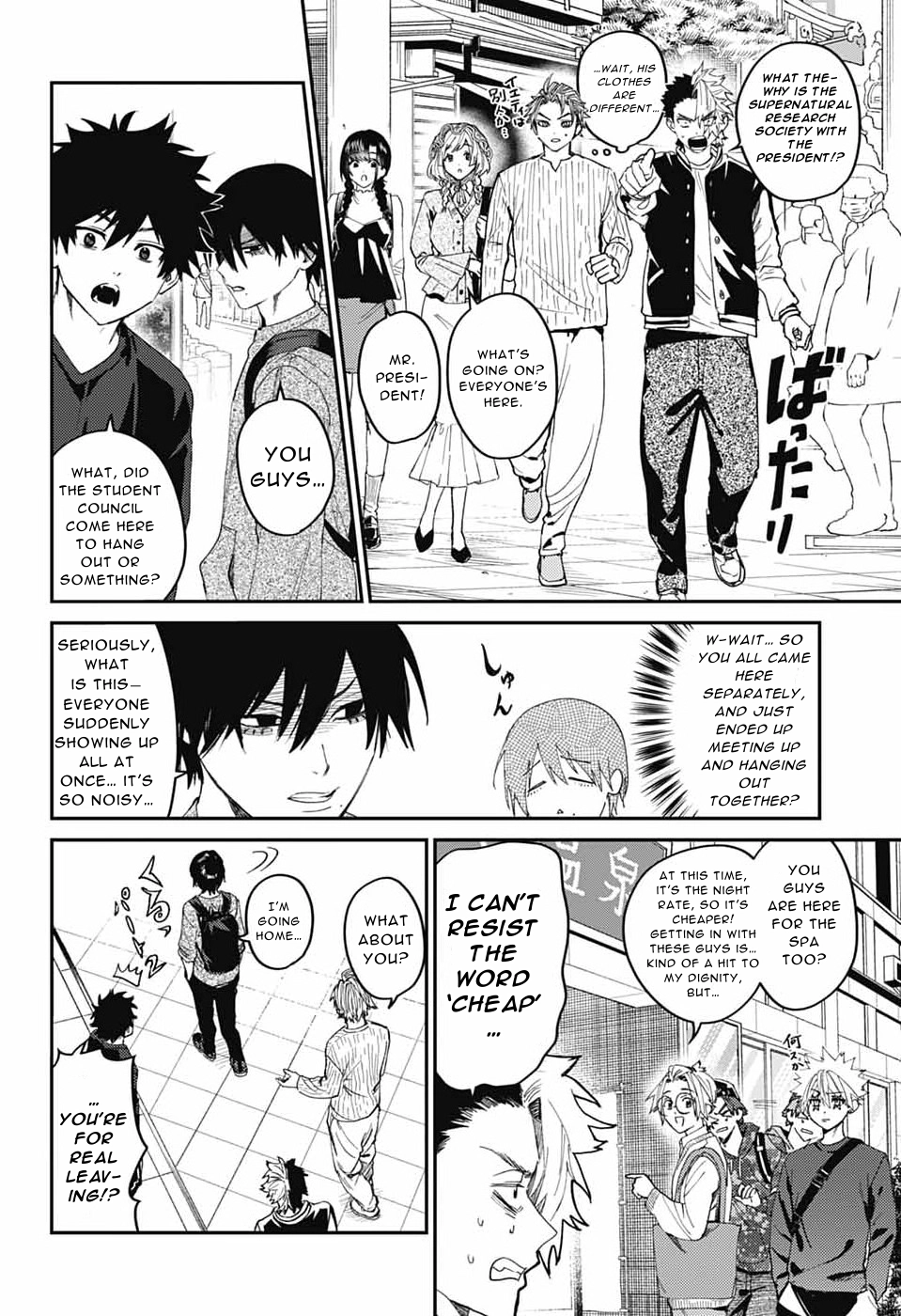 Phantom Busters Chapter 31 - page 30