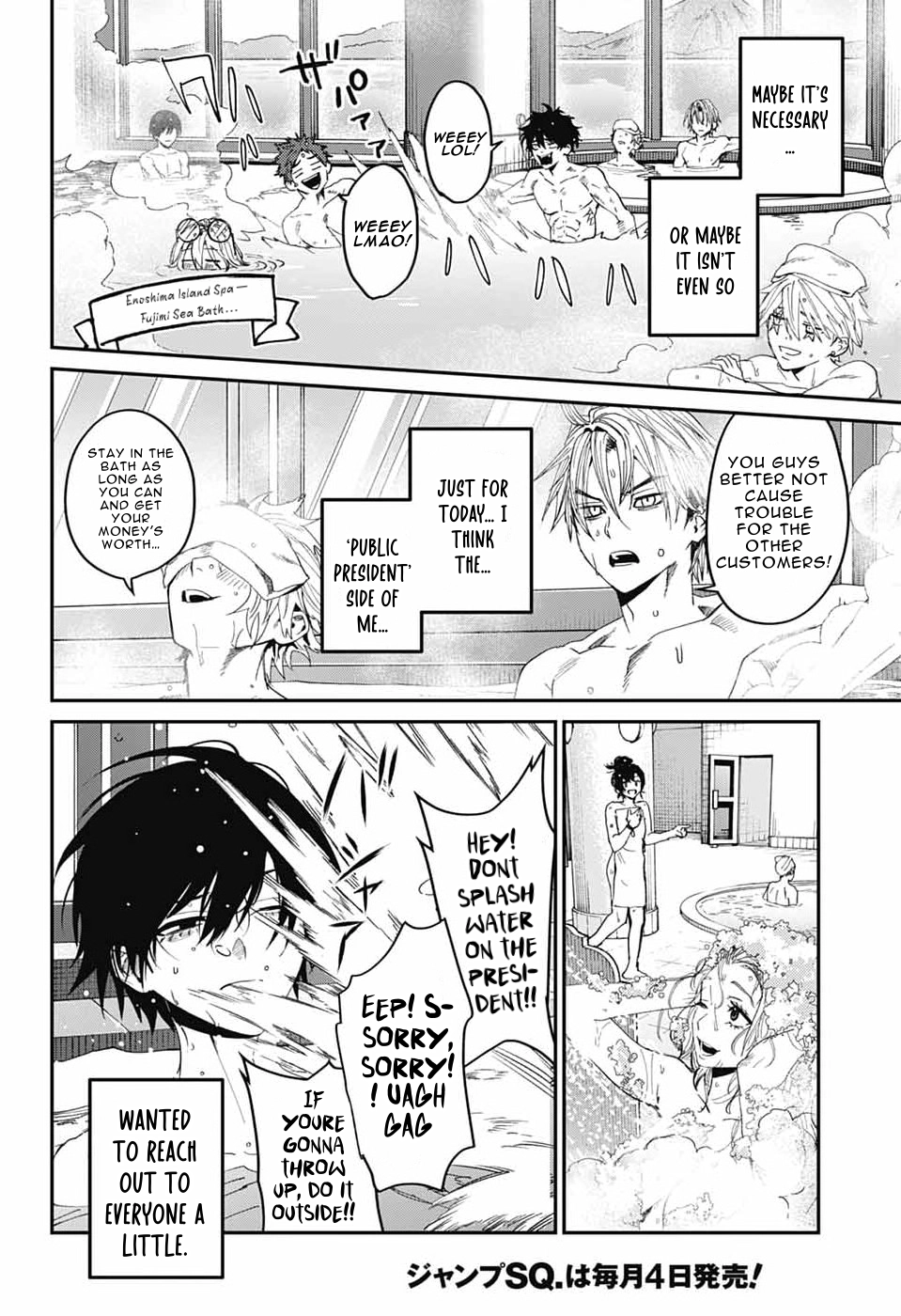 Phantom Busters Chapter 31 - page 35