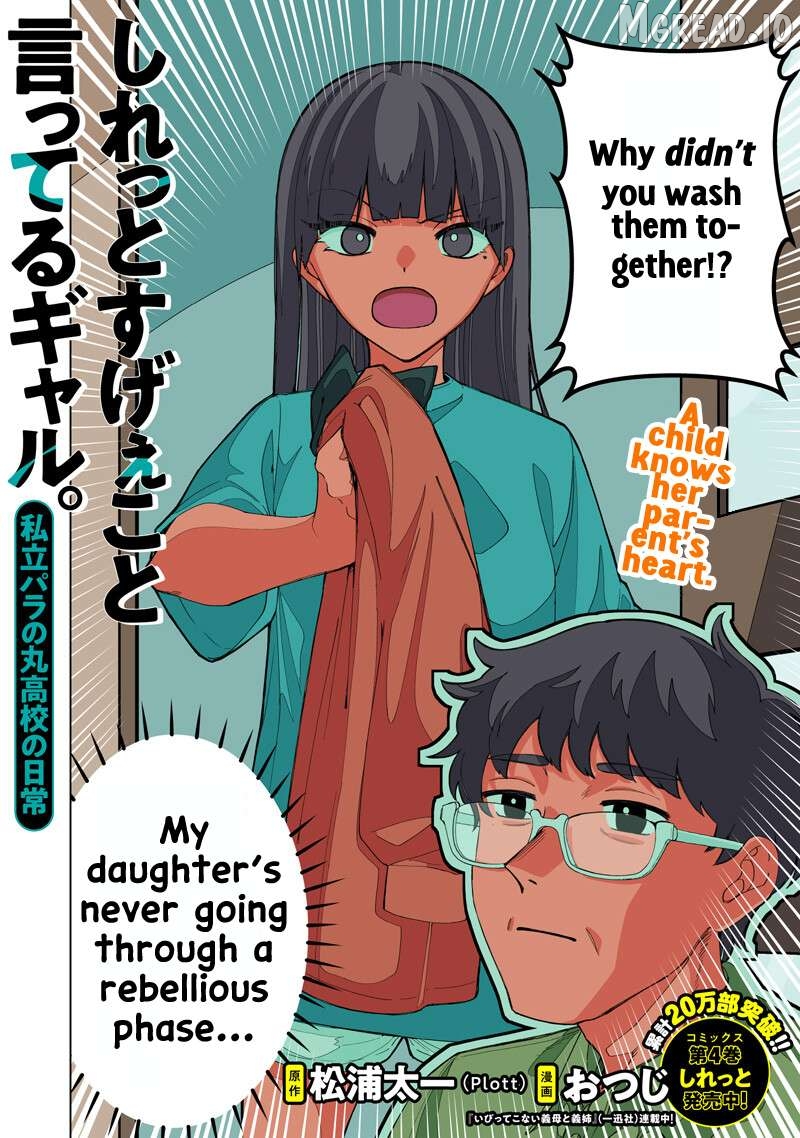 The Gals Who is Always Saying Insane Things. -My Daily Life at a Private Paranormal High School- Chapter 46 - page 2