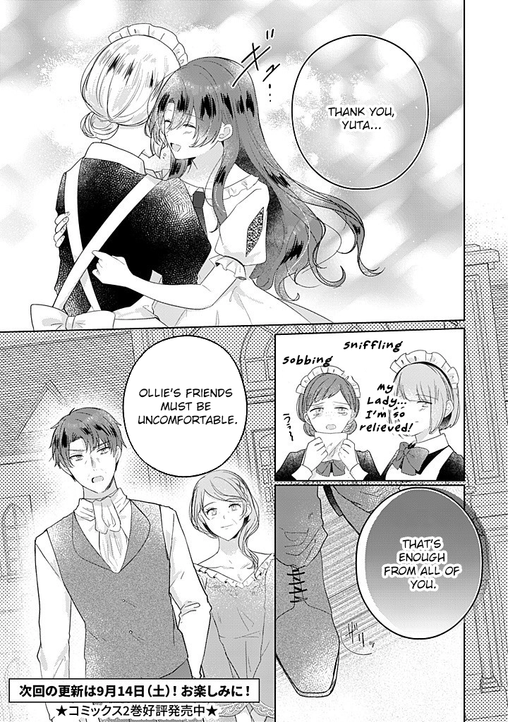 Kirawaremono no Koushaku Reijou Chapter 13 - page 13