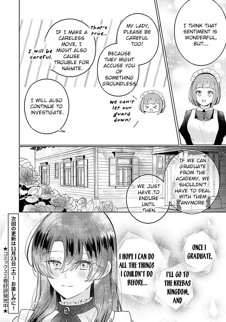Kirawaremono no Koushaku Reijou Chapter 14 - page 21