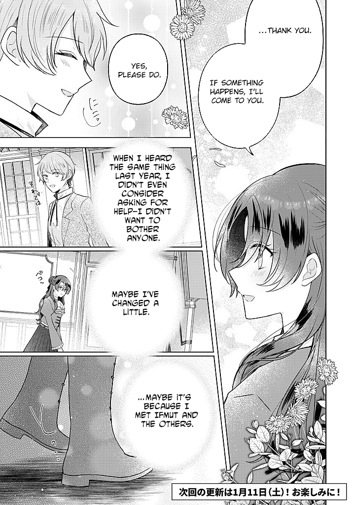 Kirawaremono no Koushaku Reijou Chapter 15 - page 11