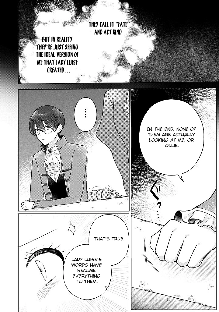 Kirawaremono no Koushaku Reijou Chapter 15 - page 16