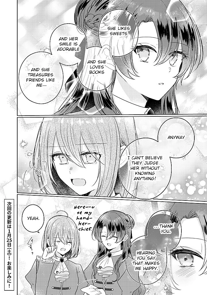 Kirawaremono no Koushaku Reijou Chapter 15 - page 18