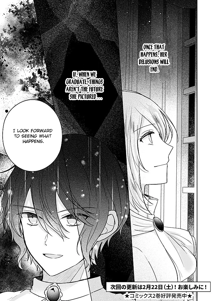 Kirawaremono no Koushaku Reijou Chapter 15 - page 33