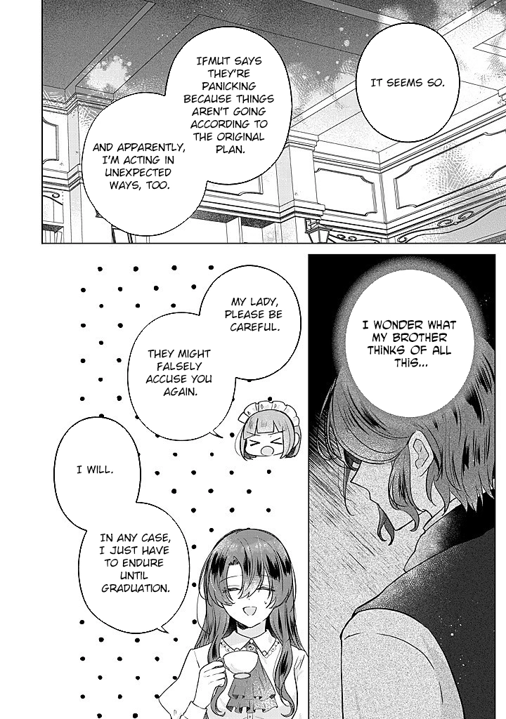 Kirawaremono no Koushaku Reijou Chapter 15 - page 4