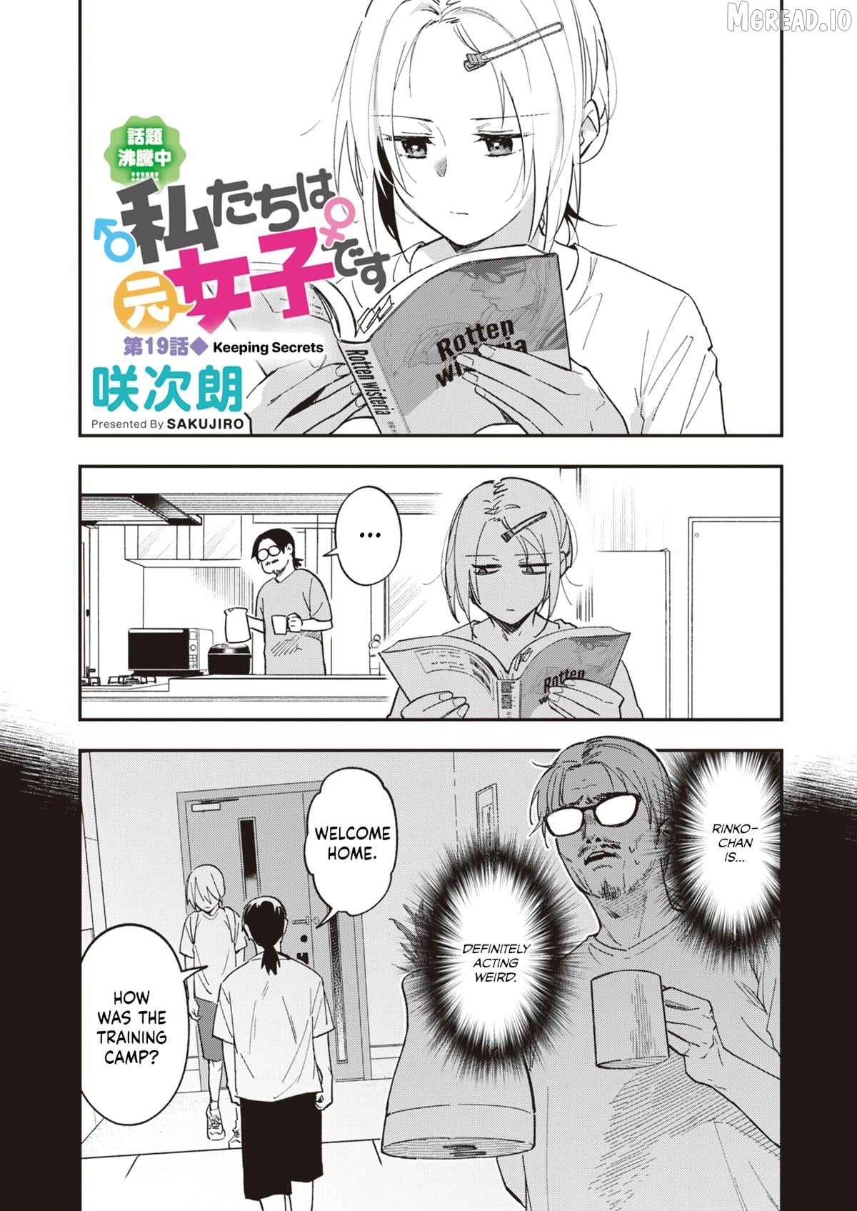 Watashitachi wa Moto Joshi desu Chapter 19 - page 1