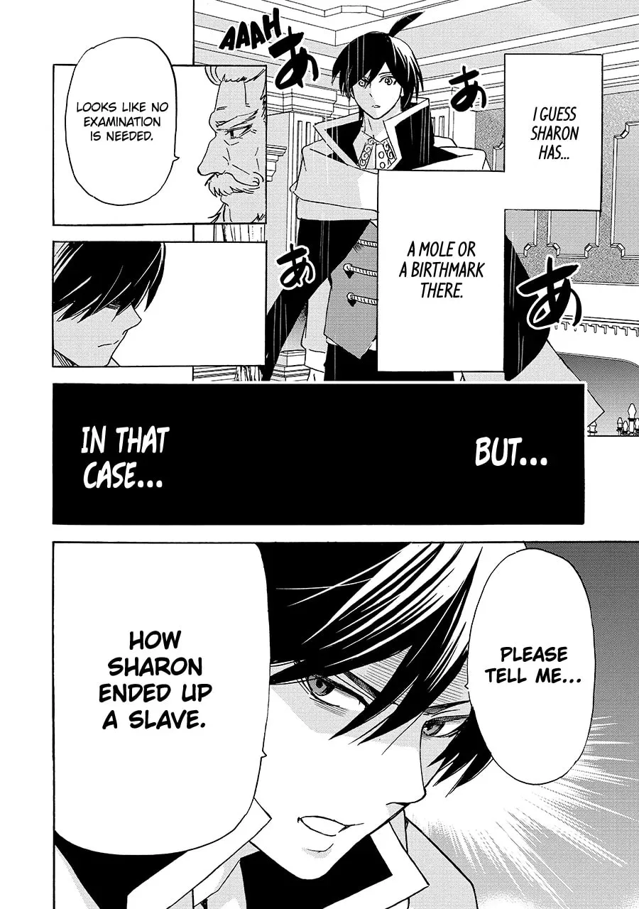 Tensei Shita Moto Dorei, Saikyou no Kizoku ni Natte Toshiue no Musume to Sekai Saikyou wo Mezashimas Chapter 24.1 - page 10