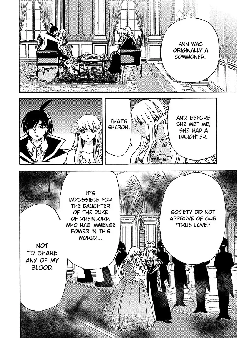 Tensei Shita Moto Dorei, Saikyou no Kizoku ni Natte Toshiue no Musume to Sekai Saikyou wo Mezashimas Chapter 24.1 - page 12
