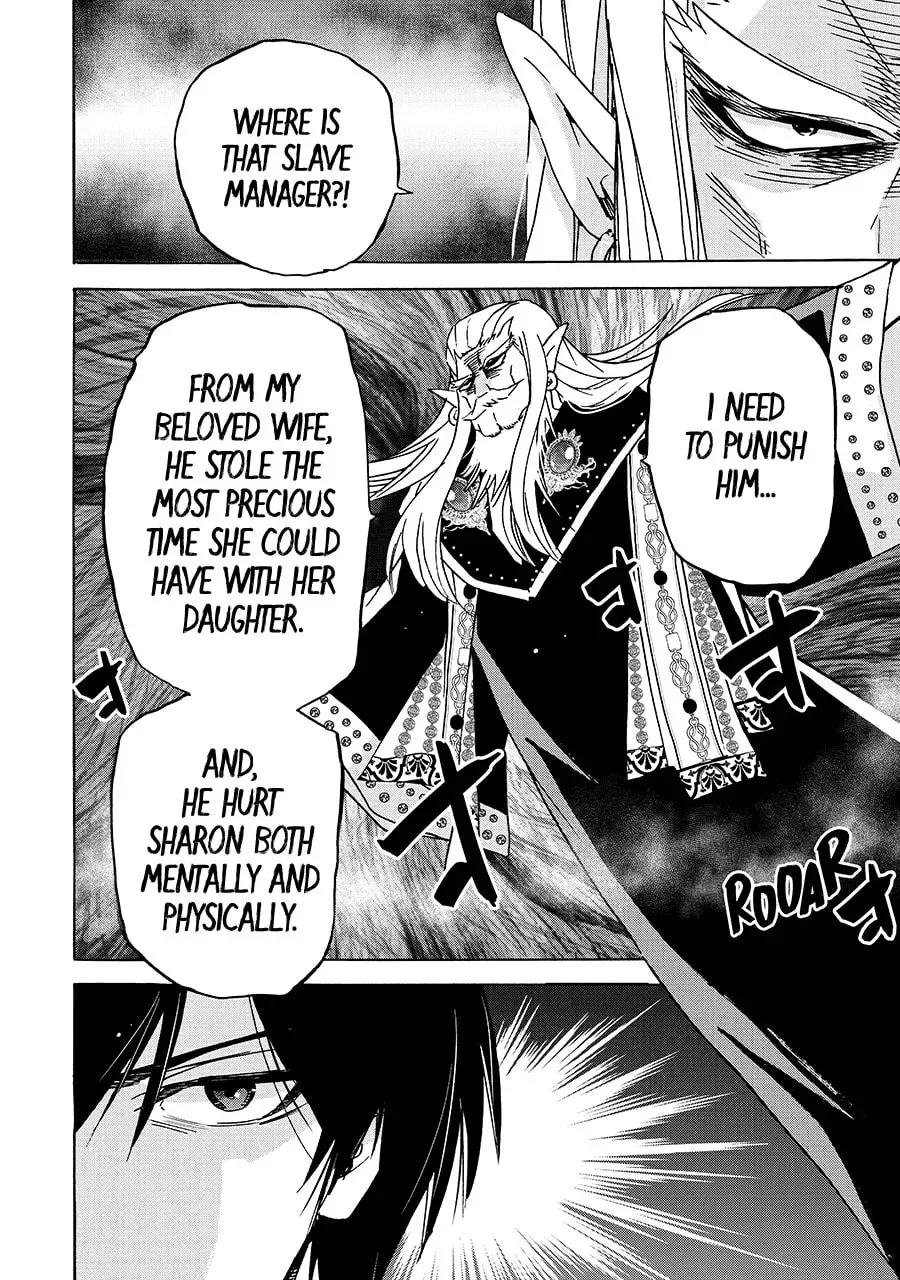 Tensei Shita Moto Dorei, Saikyou no Kizoku ni Natte Toshiue no Musume to Sekai Saikyou wo Mezashimas Chapter 24.1 - page 14