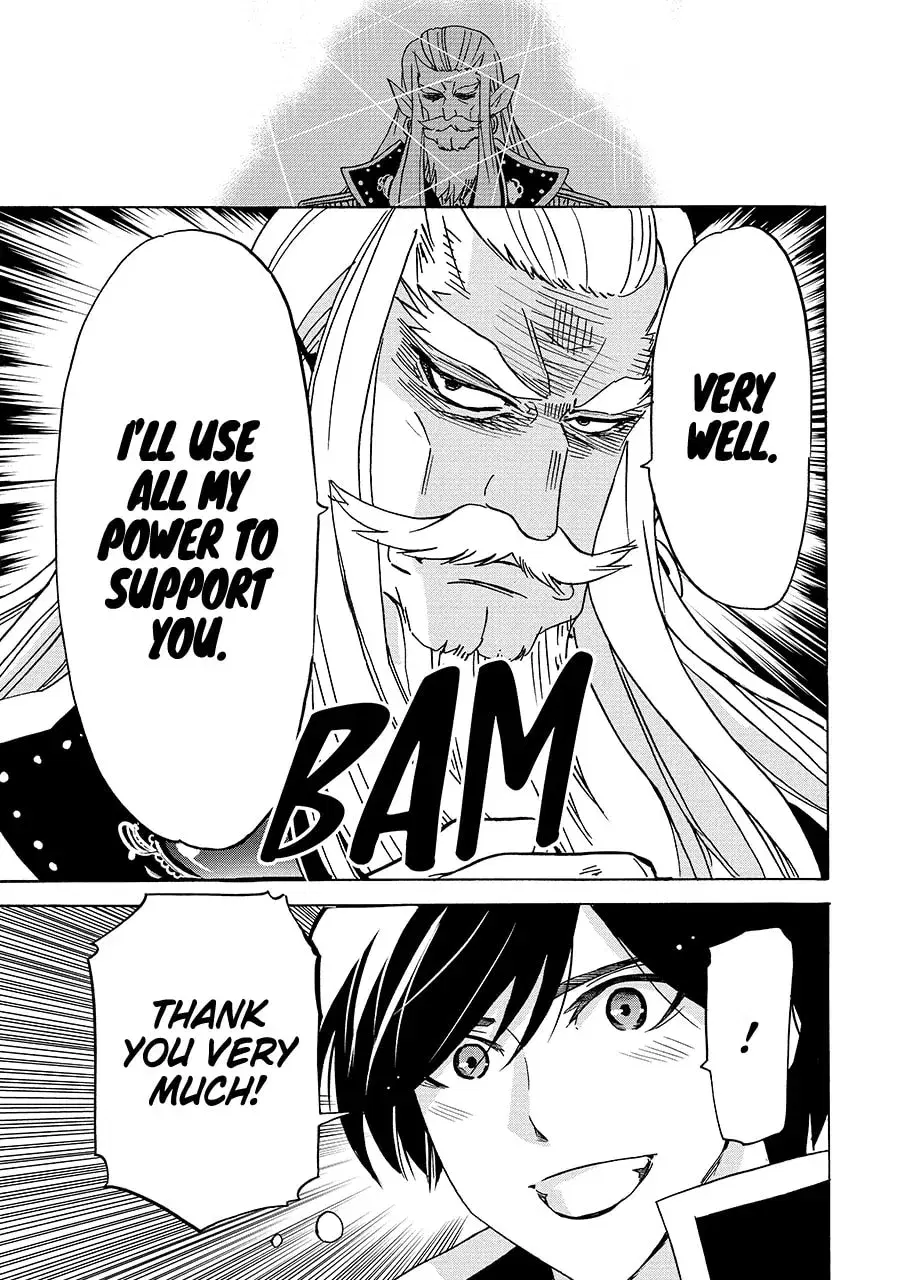 Tensei Shita Moto Dorei, Saikyou no Kizoku ni Natte Toshiue no Musume to Sekai Saikyou wo Mezashimas Chapter 24.1 - page 17