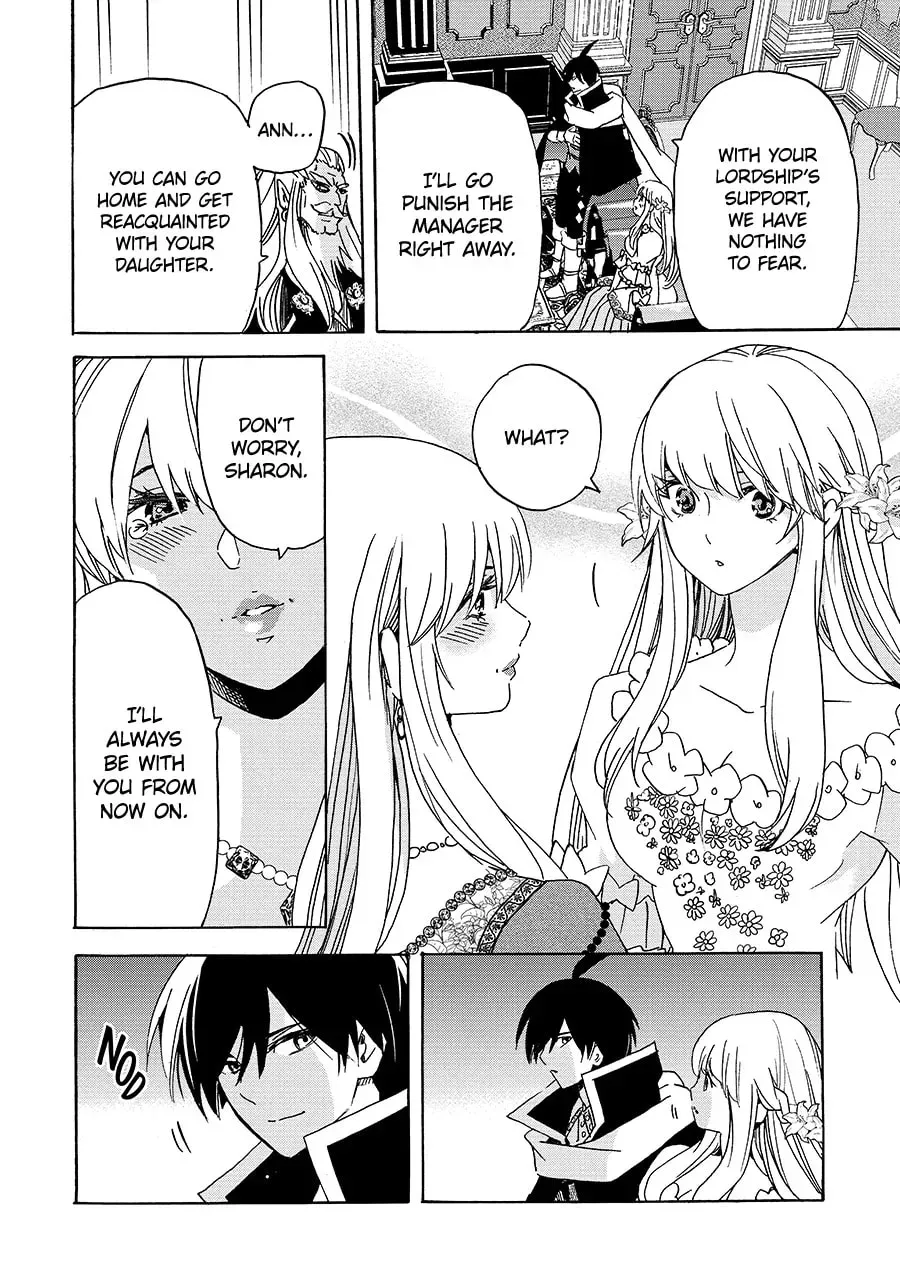Tensei Shita Moto Dorei, Saikyou no Kizoku ni Natte Toshiue no Musume to Sekai Saikyou wo Mezashimas Chapter 24.1 - page 18