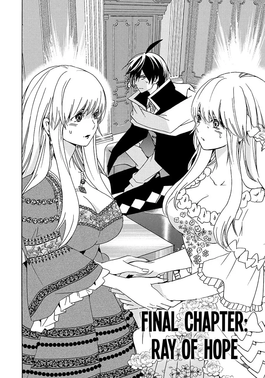 Tensei Shita Moto Dorei, Saikyou no Kizoku ni Natte Toshiue no Musume to Sekai Saikyou wo Mezashimas Chapter 24.1 - page 2