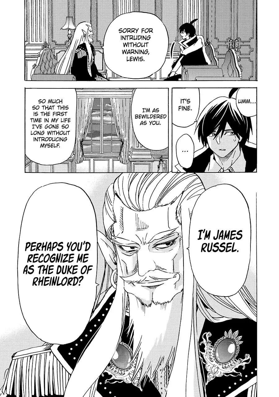 Tensei Shita Moto Dorei, Saikyou no Kizoku ni Natte Toshiue no Musume to Sekai Saikyou wo Mezashimas Chapter 24.1 - page 3