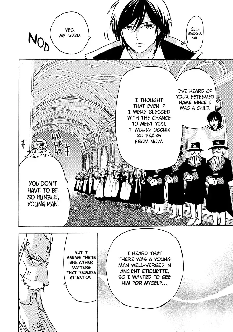 Tensei Shita Moto Dorei, Saikyou no Kizoku ni Natte Toshiue no Musume to Sekai Saikyou wo Mezashimas Chapter 24.1 - page 4