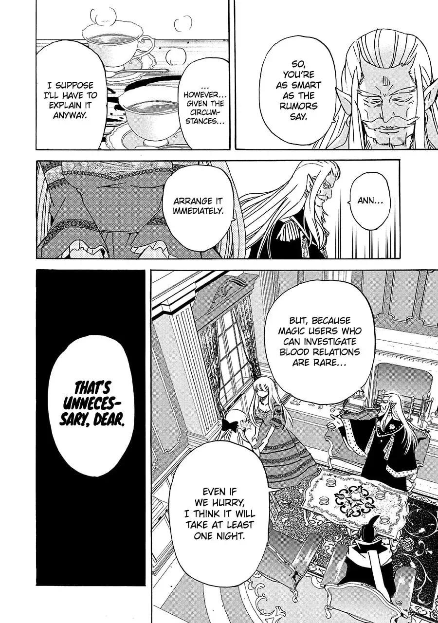 Tensei Shita Moto Dorei, Saikyou no Kizoku ni Natte Toshiue no Musume to Sekai Saikyou wo Mezashimas Chapter 24.1 - page 6