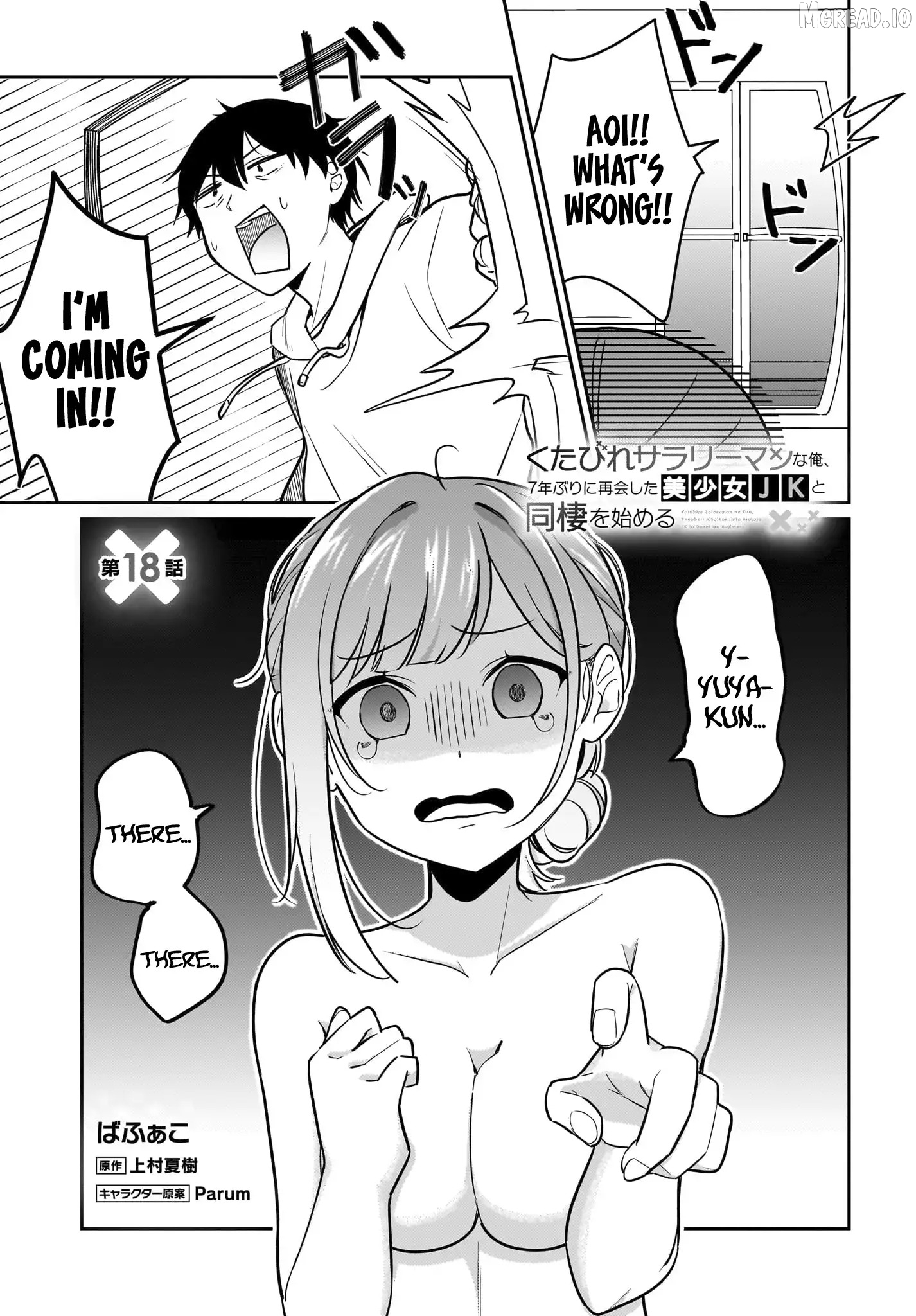 I, a Tired Office Worker, Start Living Together with a Beautiful Highschool Girl whom I Met Again After 7 Years Chapter 18 - page 2
