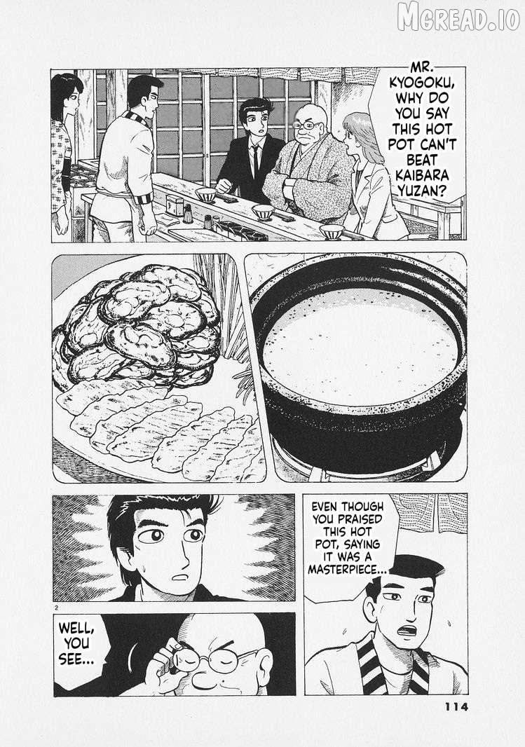 Oishinbo - Manga Chapter 286 - page 2