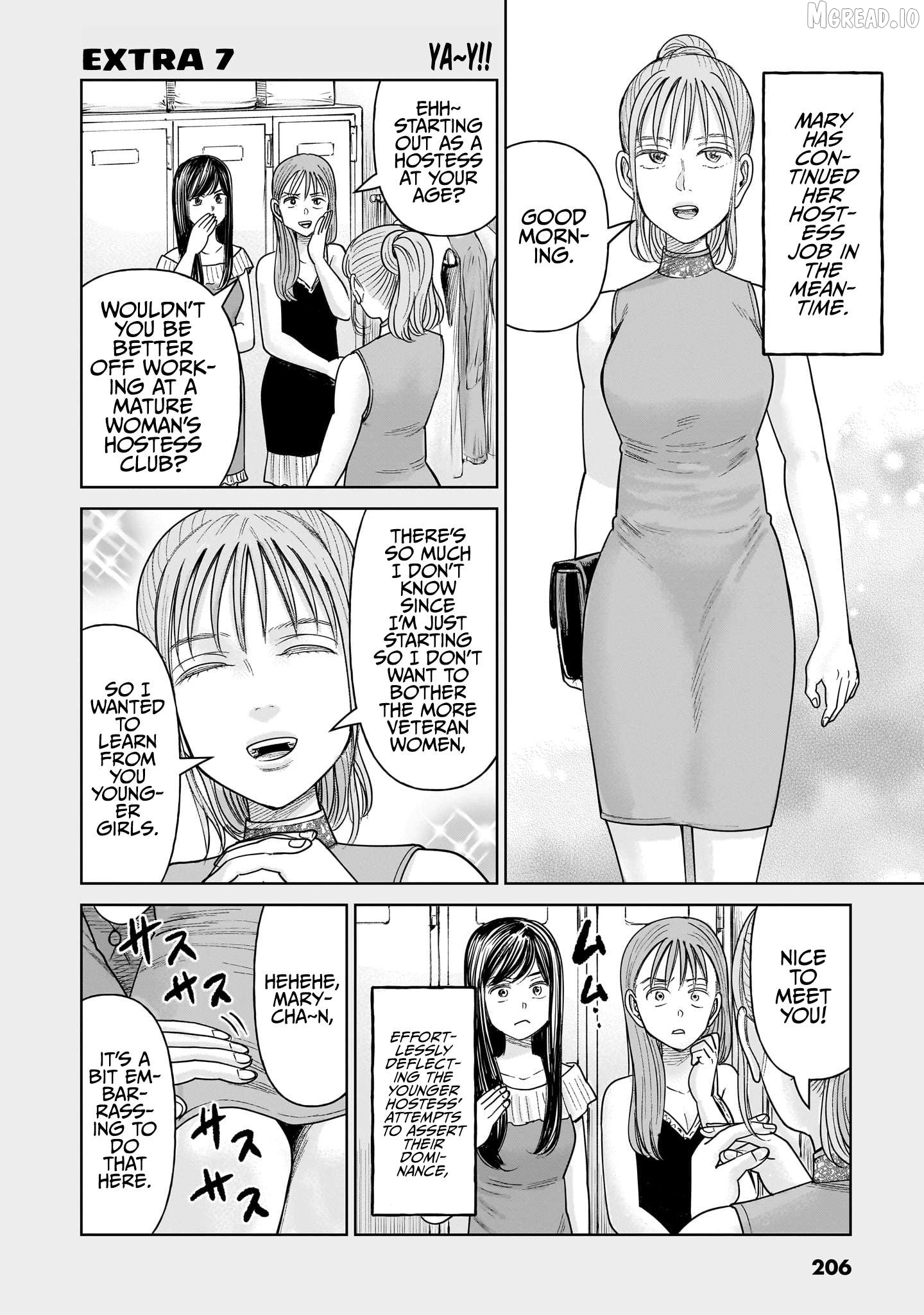 J<->M - Manga Chapter 34.5 - page 2