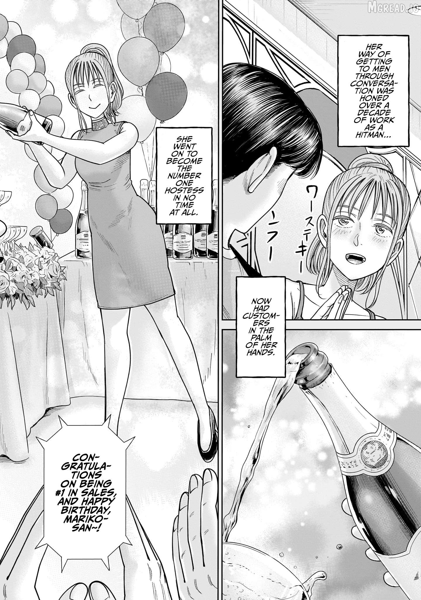 J<->M - Manga Chapter 34.5 - page 4