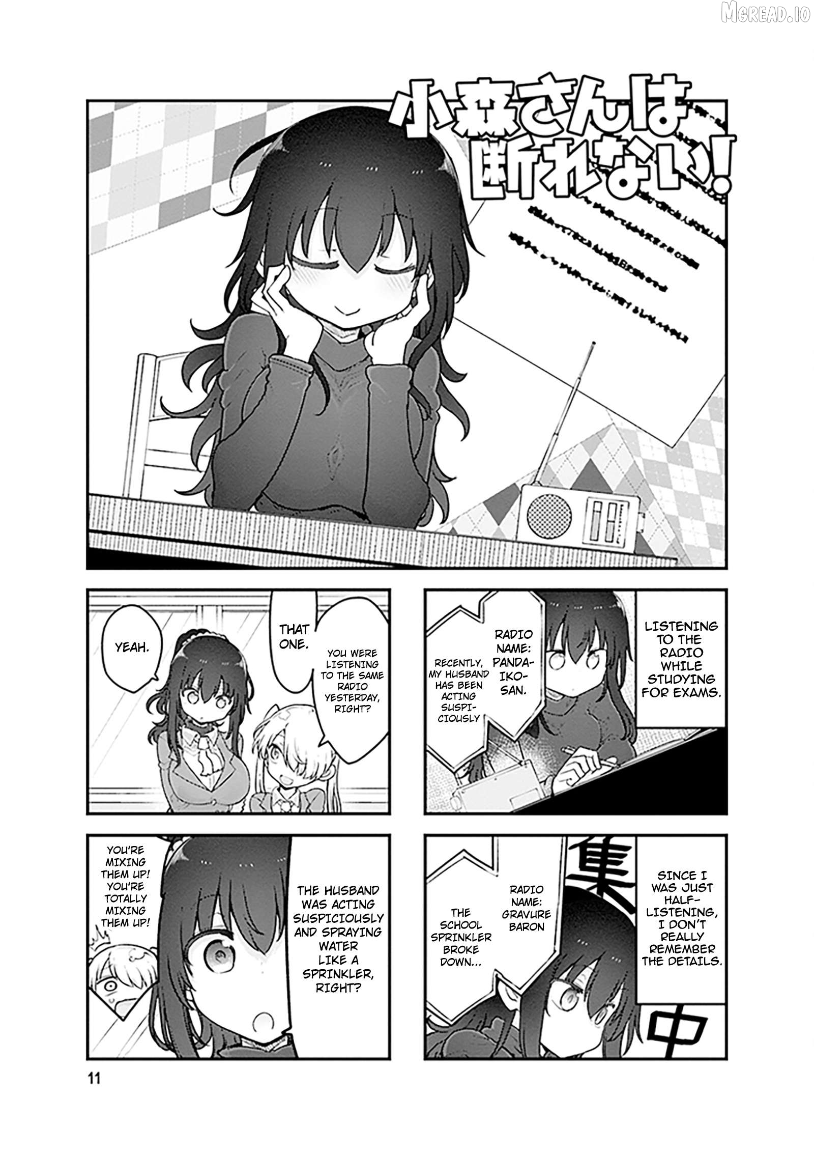 Komori-San Wa Kotowarenai! Chapter 164 - page 2