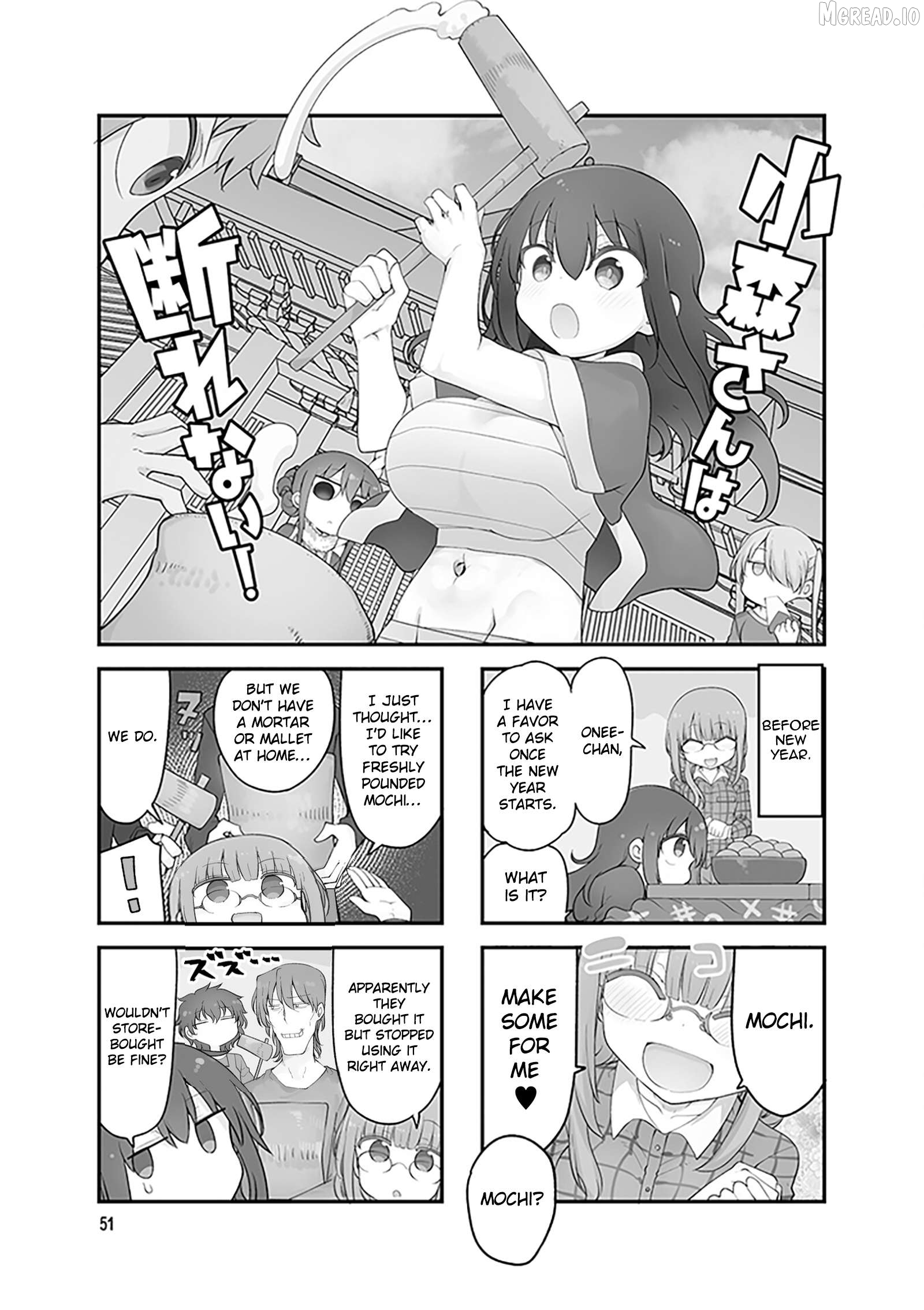 Komori-San Wa Kotowarenai! Chapter 169 - page 2