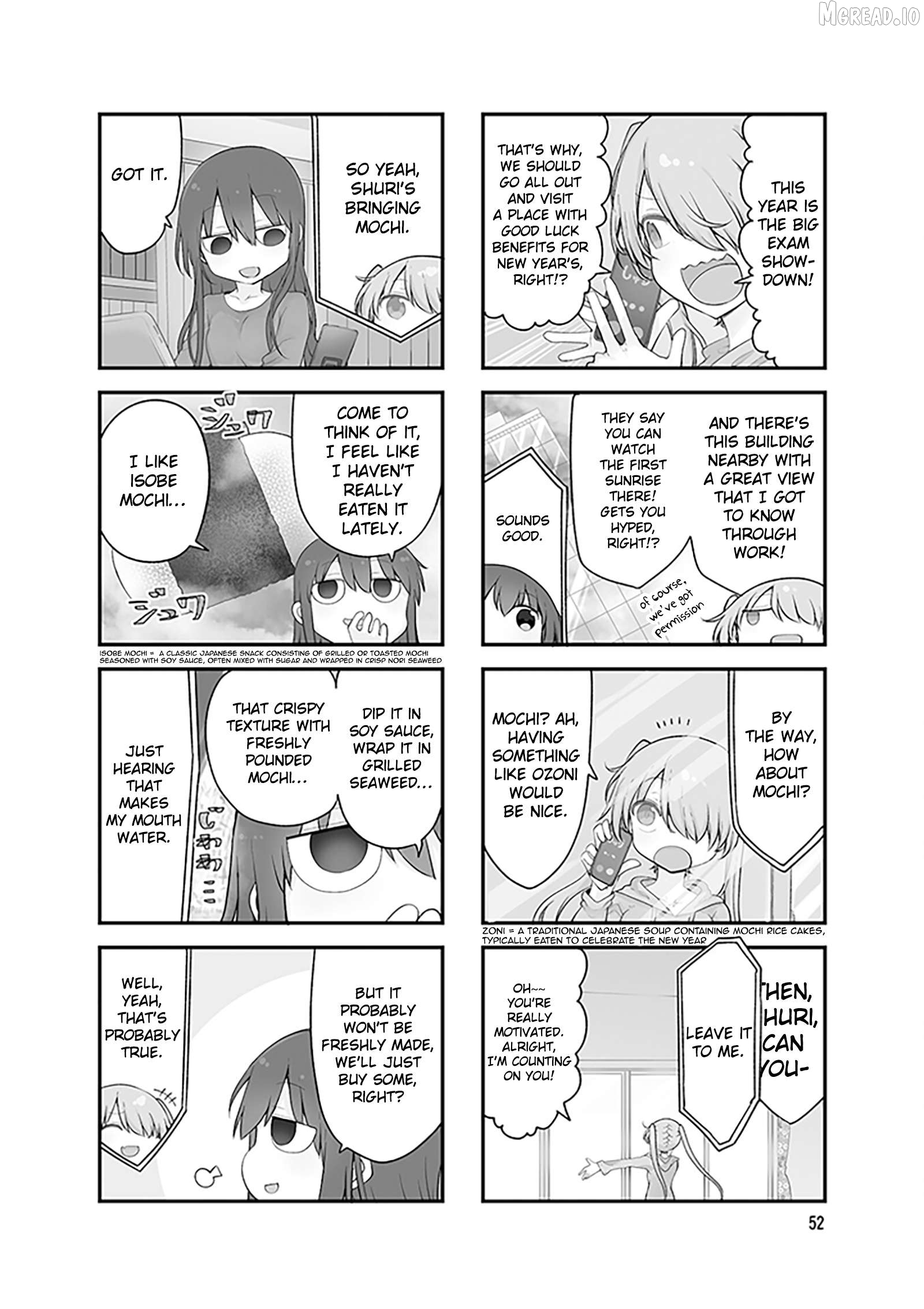 Komori-San Wa Kotowarenai! Chapter 169 - page 3