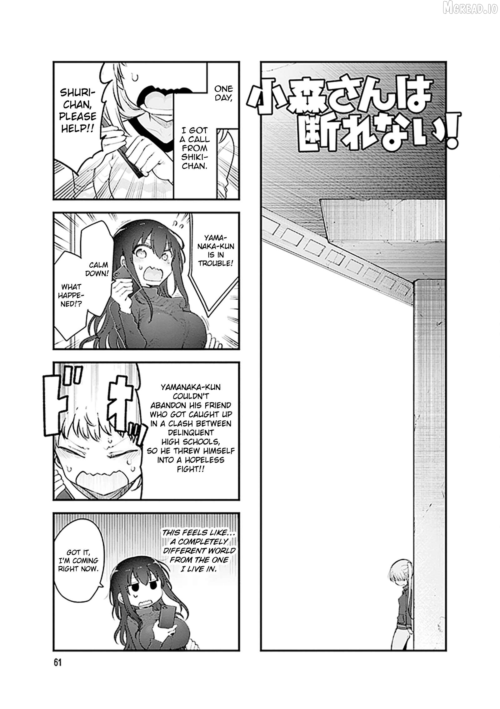 Komori-San Wa Kotowarenai! Chapter 170 - page 2
