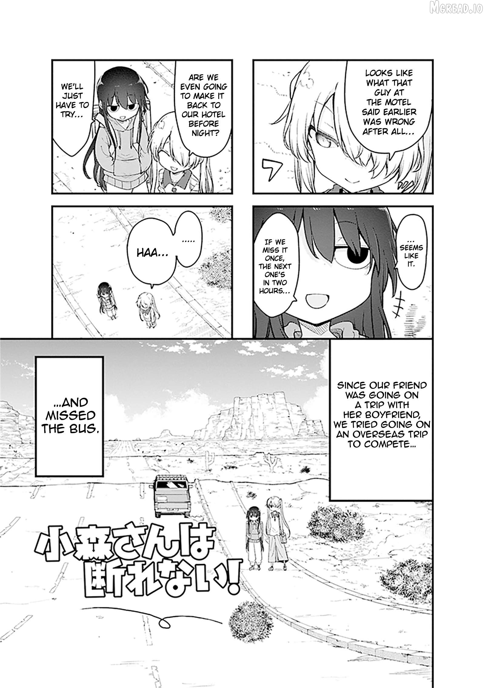 Komori-San Wa Kotowarenai! Chapter 173 - page 2