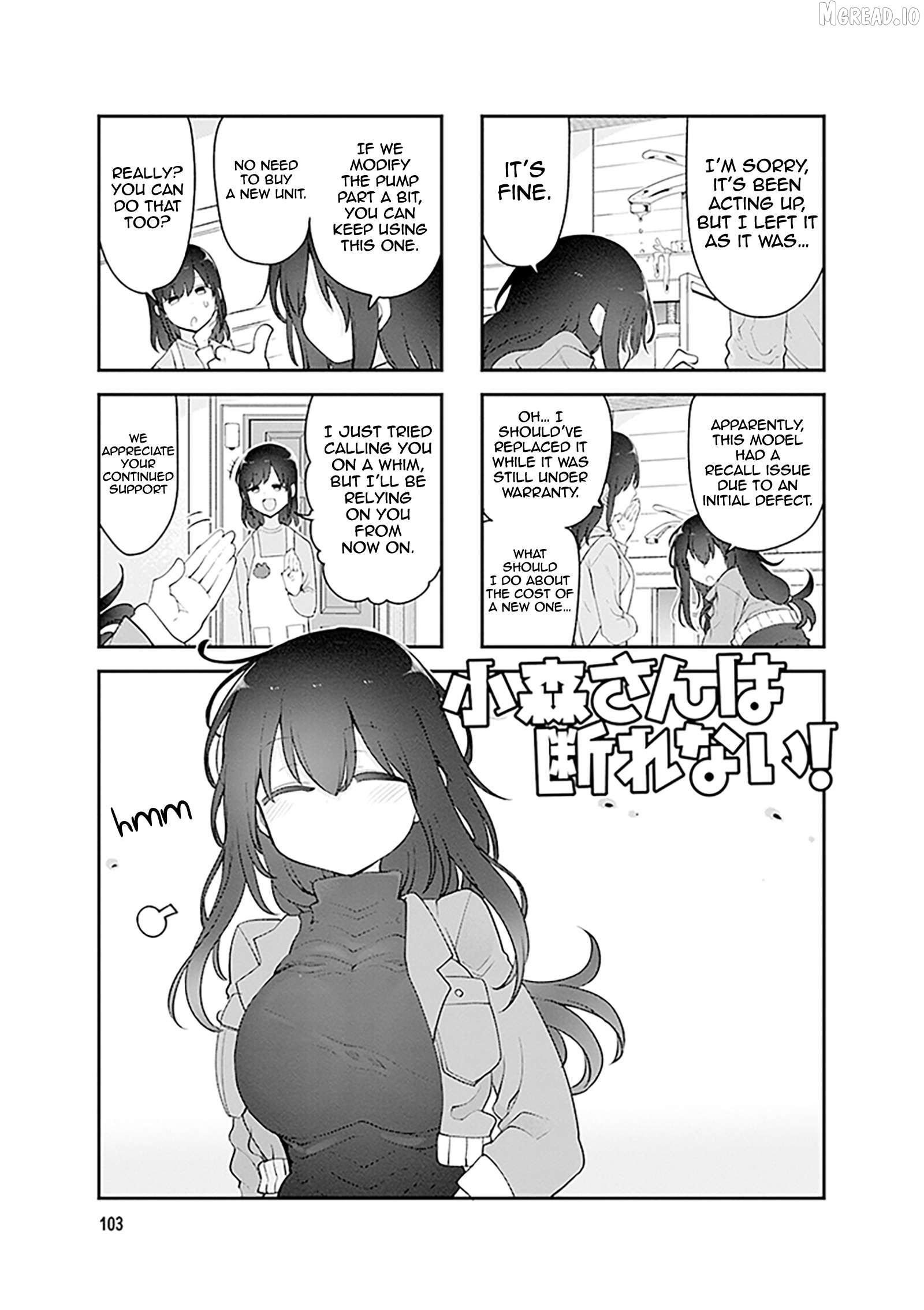 Komori-San Wa Kotowarenai! Chapter 175 - page 2
