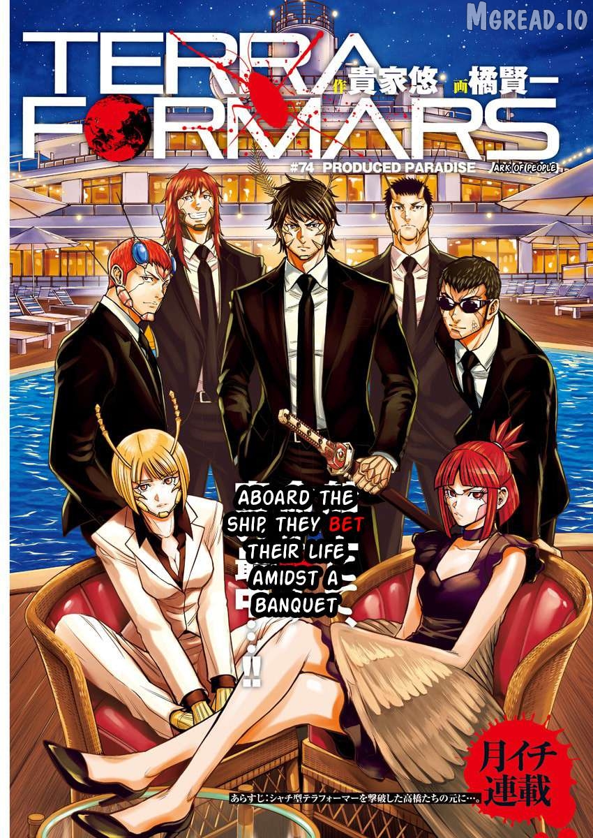 Terra Formars Chapter 253 - page 1