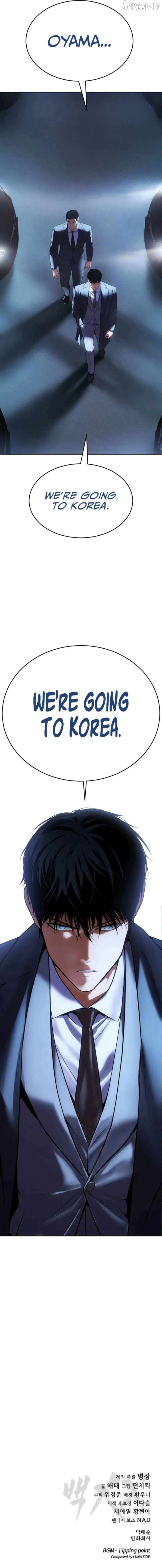 Baek XX Chapter 174 - page 35