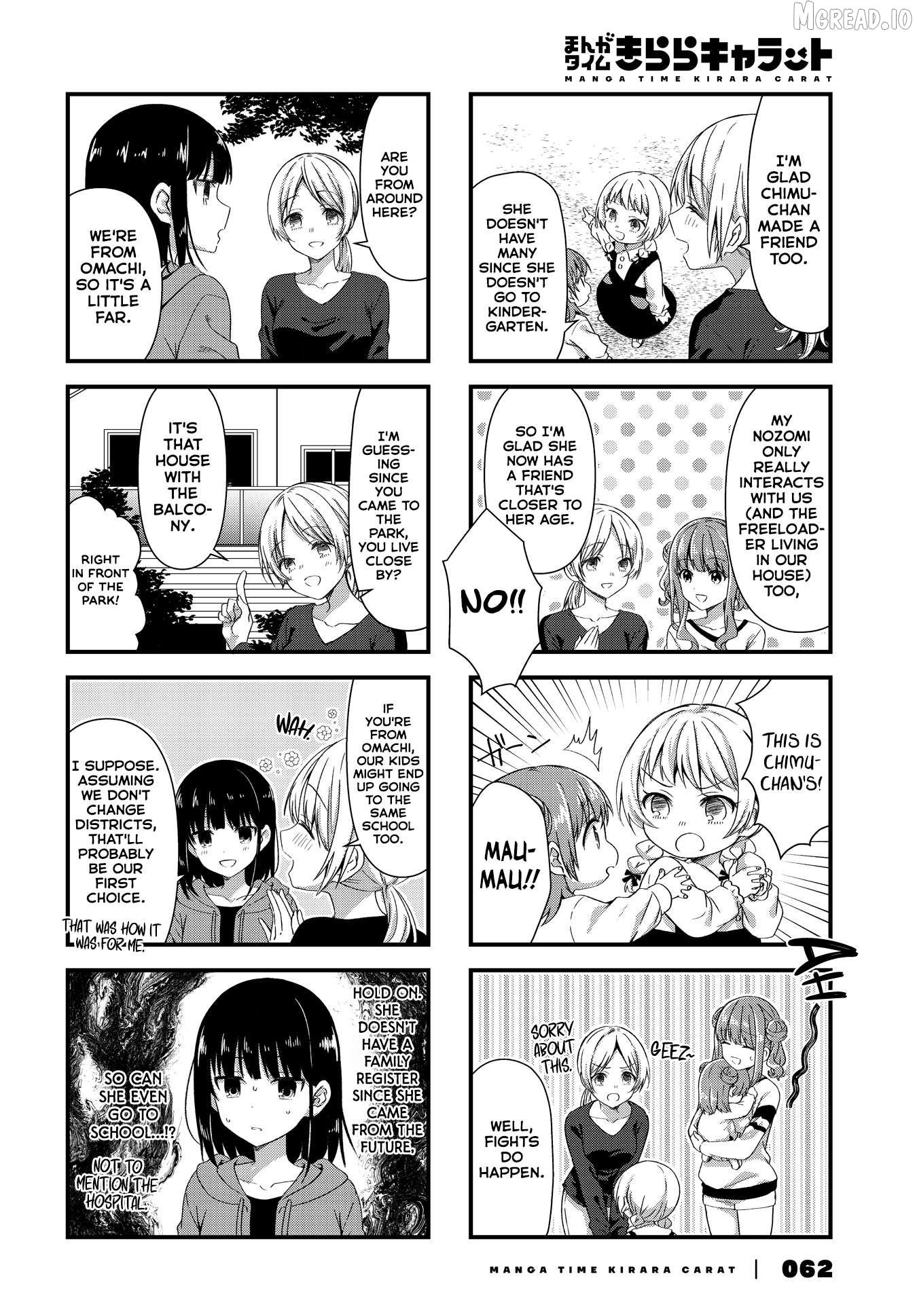 Oshikake Nyobo, Kodomo Tuki! Chapter 17 - page 6