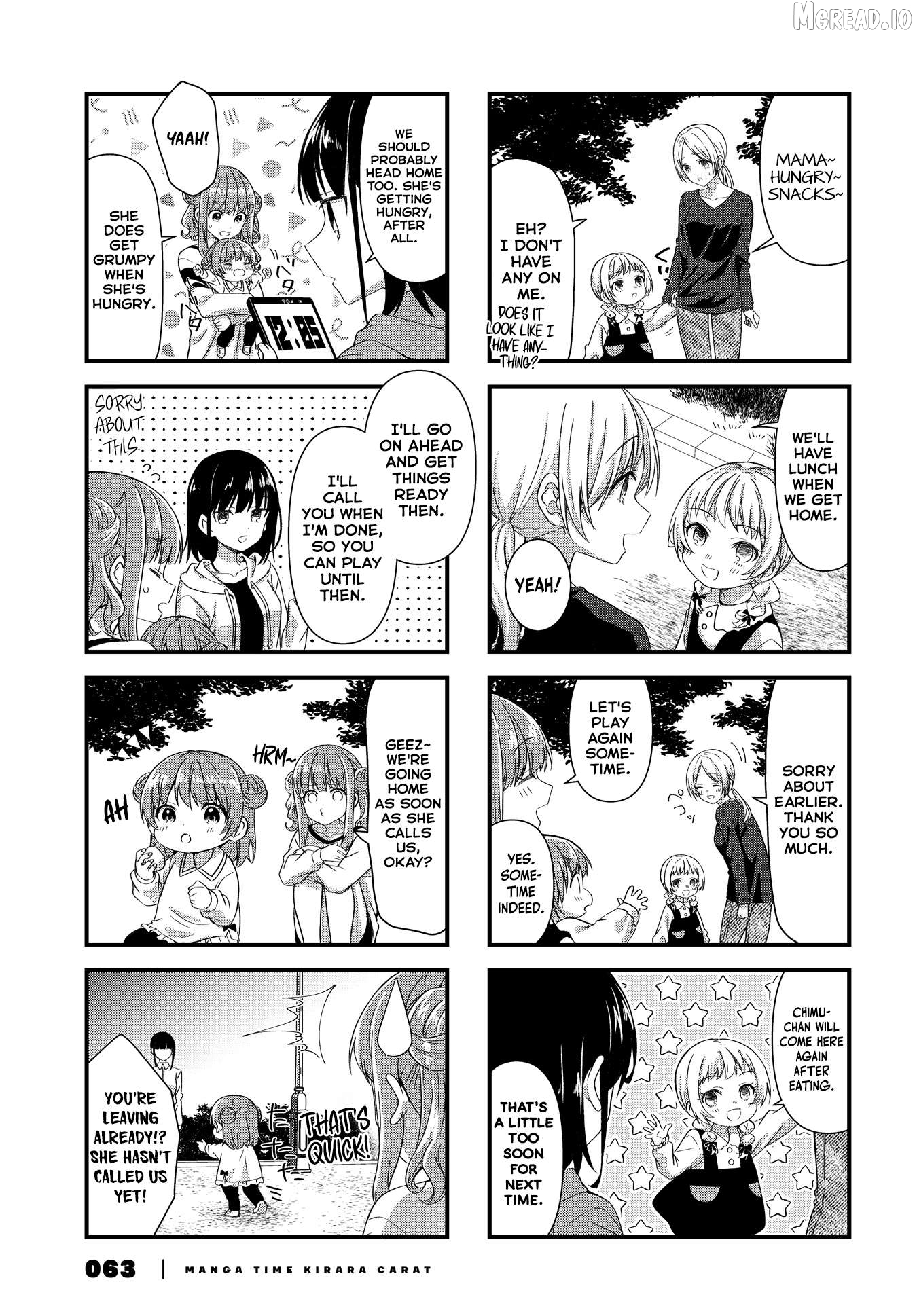 Oshikake Nyobo, Kodomo Tuki! Chapter 17 - page 7