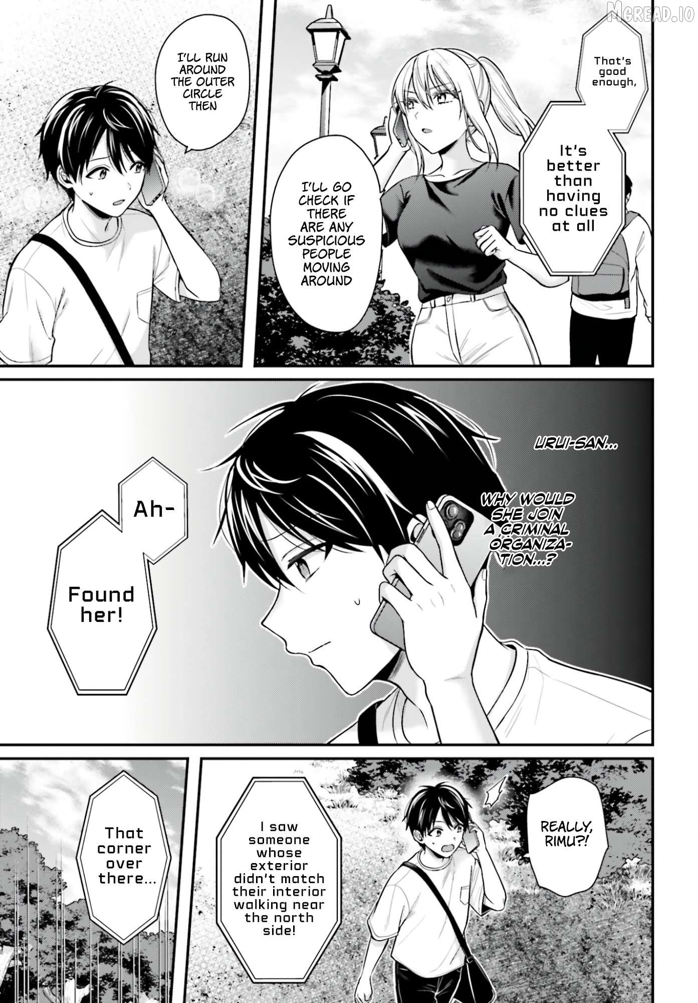 Boukensha Ni Narenakatta Ore, Sukiru [Oppai Kyousei] De Nayameru Anoko Wo Hitotasuke!? Chapter 24 - page 20