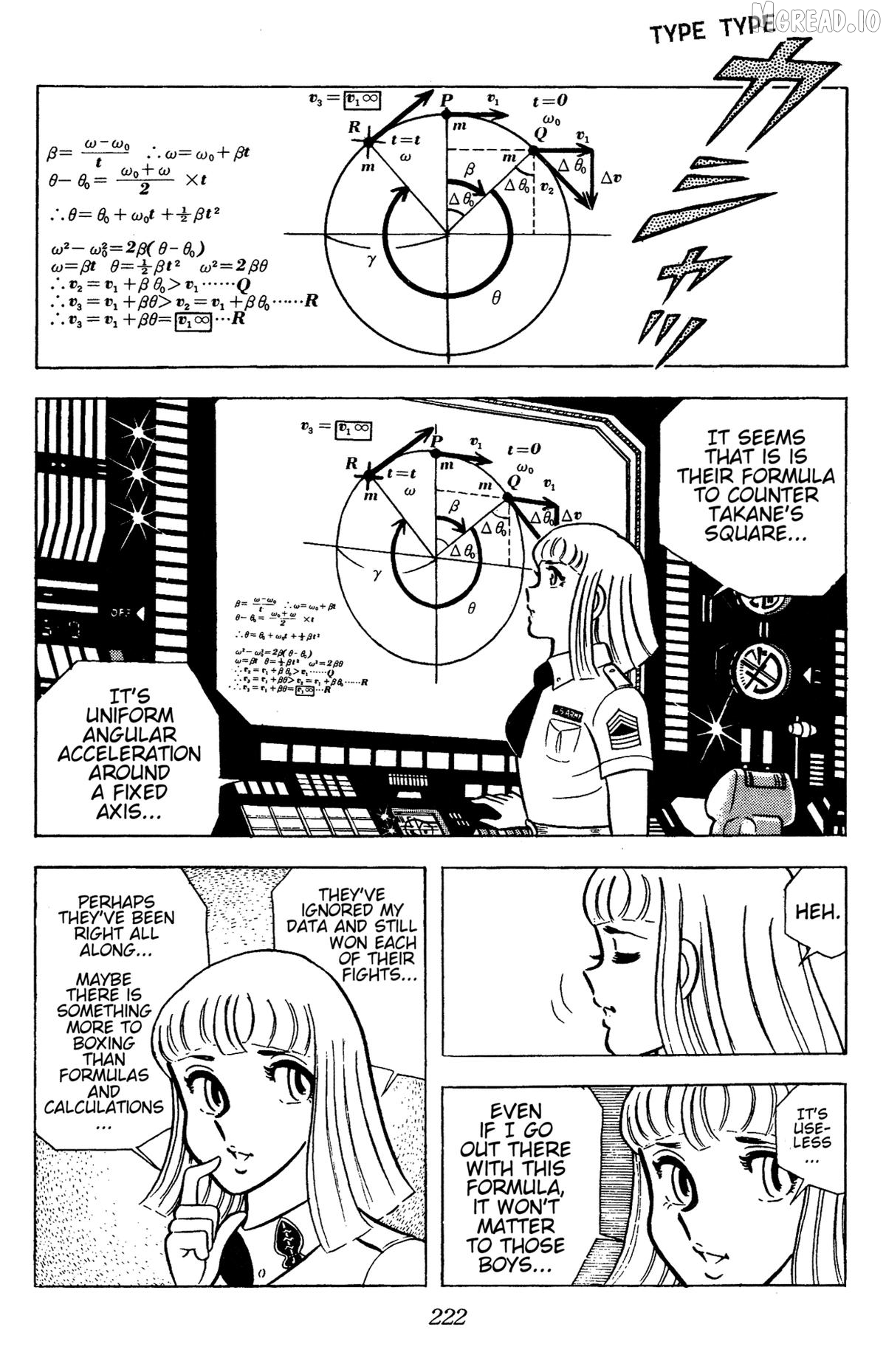 Ring Ni Kakero Chapter 75 - page 8