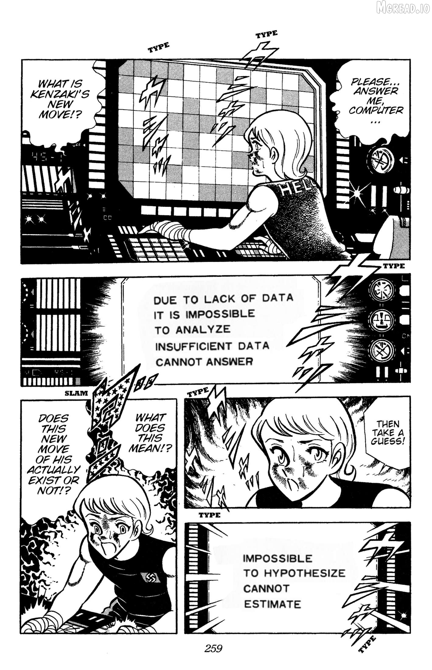Ring Ni Kakero Chapter 76 - page 4