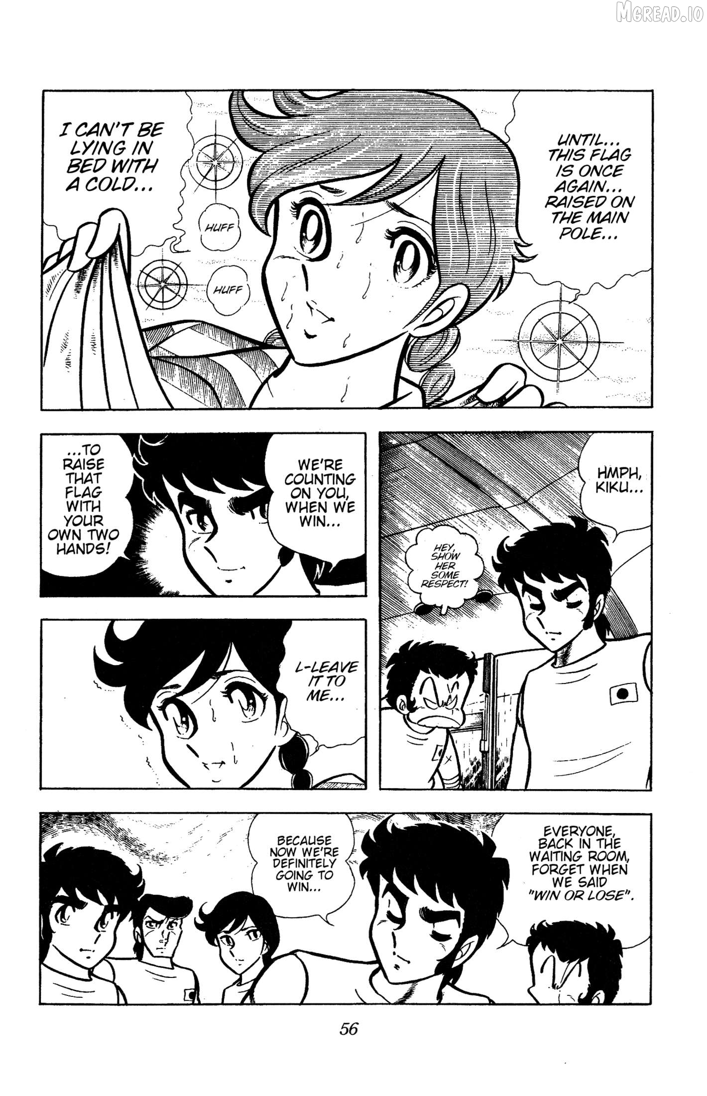 Ring Ni Kakero Chapter 78 - page 12