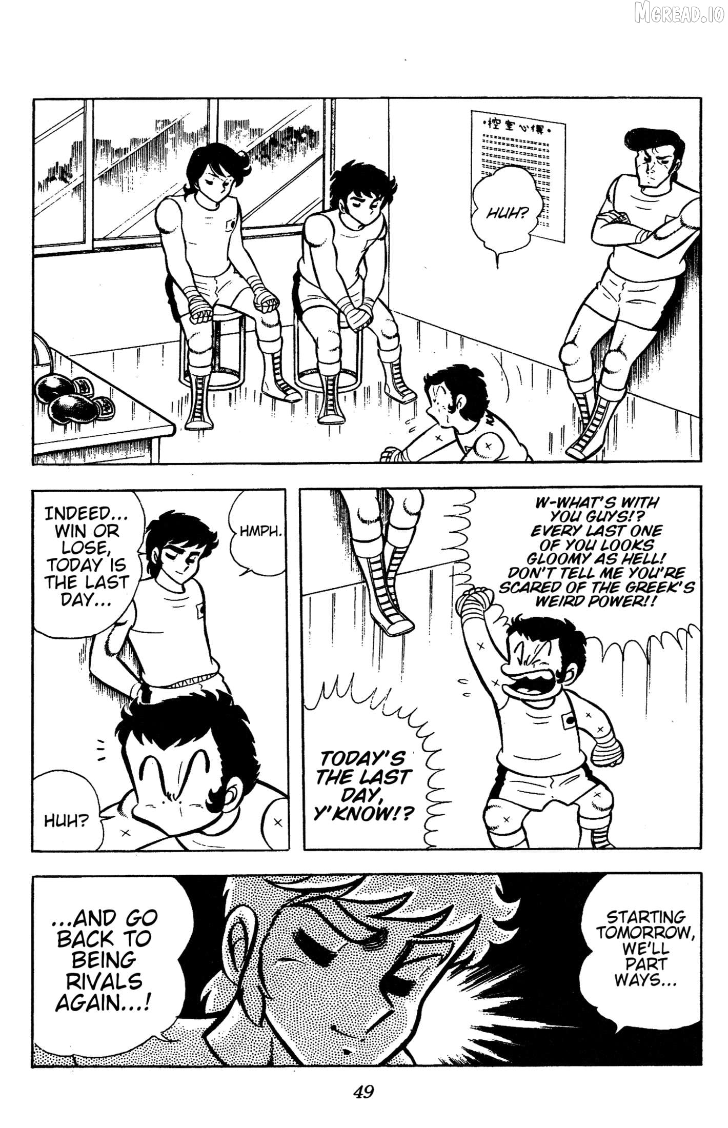 Ring Ni Kakero Chapter 78 - page 7