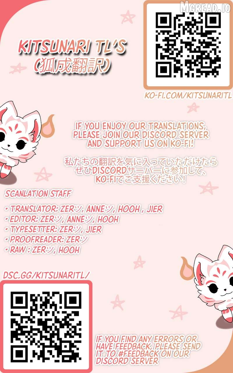 The Distinguished Cute Master Chapter 344 - page 1