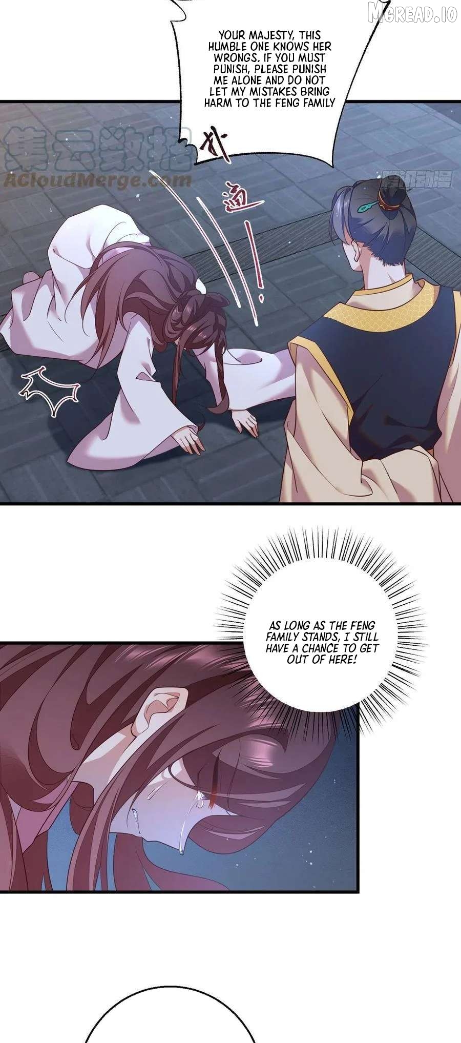 The Distinguished Cute Master Chapter 344 - page 11